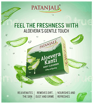 Patanjali Aloevera Kanti New 150Gm Pack Of 4 Body Cleanser