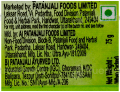 Patanjali Neem Kanti New Body Cleanser 75Gm