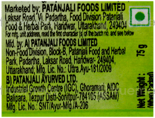 Patanjali Neem Kanti New Body Cleanser 75Gm