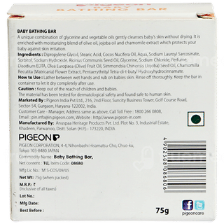 Pigeon Baby Bathing Bar 75Gm
