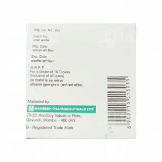 Remens 100 Mg Tablet 10