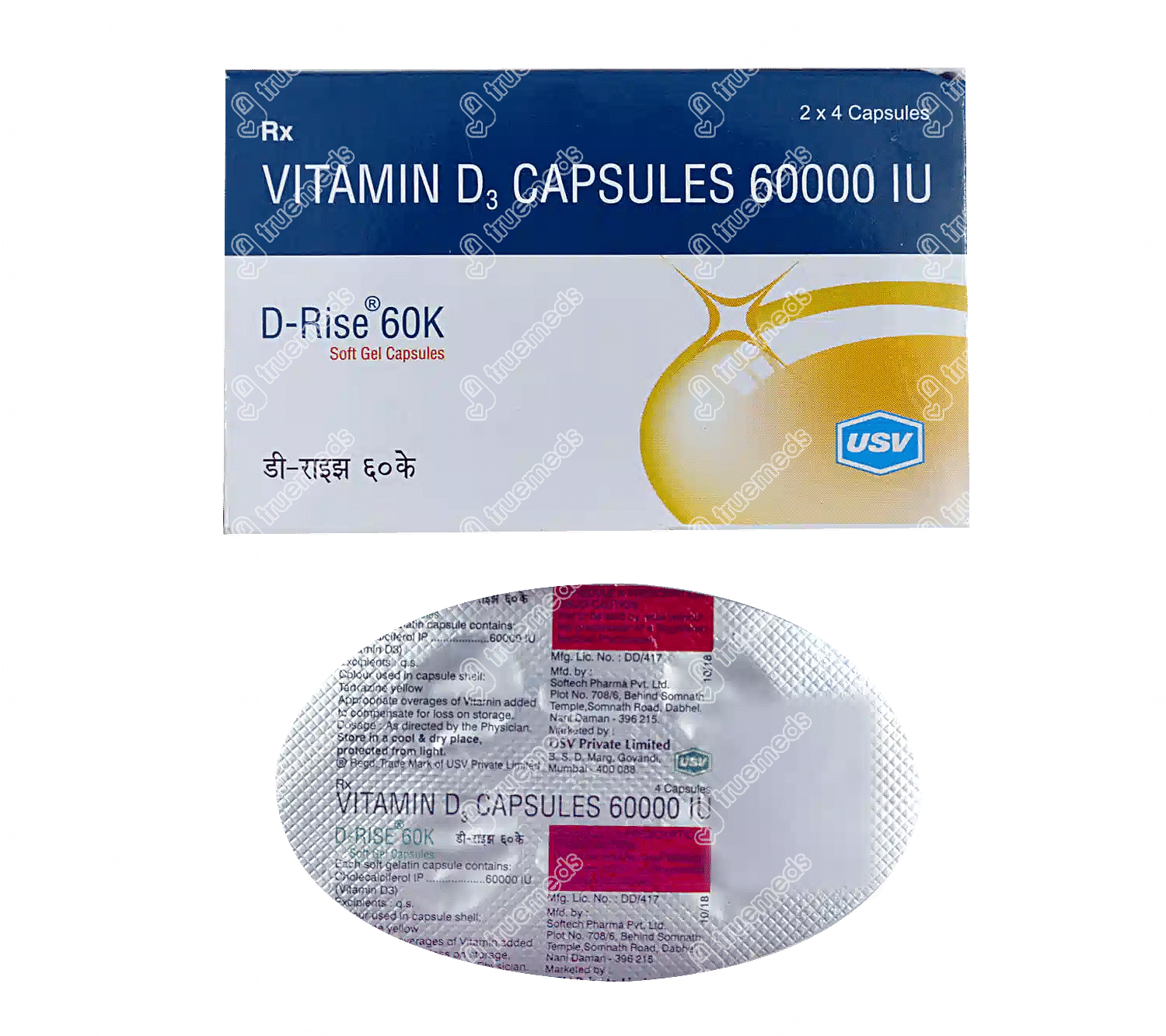 36 D 60K Softgel Capsule, Uses, Side Effects, Price