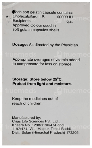 Vdjub Capsule 8