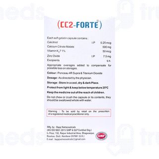 Cc2 Forte Soft Gelatin Capsule 10