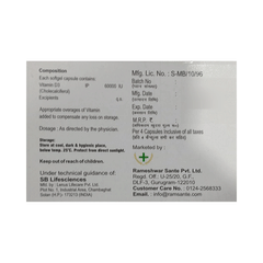 Santesun D3 Softgel Capsule 4 Santesun D3 Softgel Capsule 4