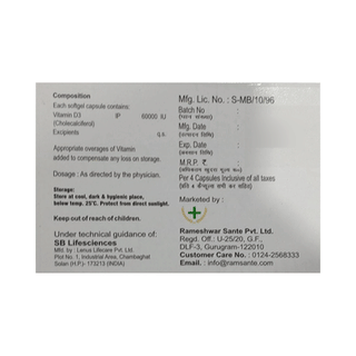 Santesun D3 Softgel Capsule 4