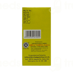 Kottakkal Ayurveda Gandha Tailam Softgel Capsule 100