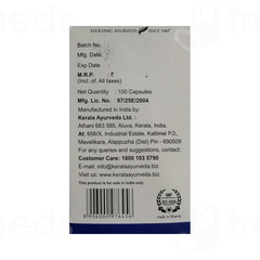 Kerala Ayurveda Cervigest Softgel Capsule 100 Kerala Ayurveda Cervigest Softgel Capsule 100