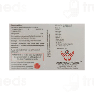 Achol D3 Softgel Capsule 4