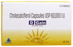 D Gain Capsule 12