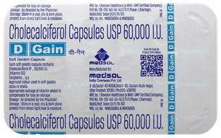 D Gain Capsule 12