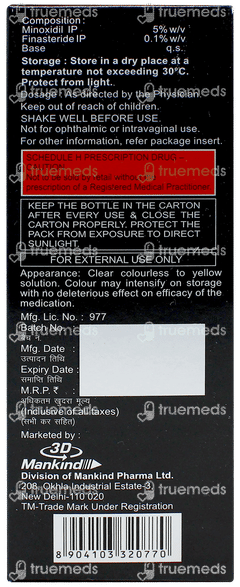 Chekfall F Solution 60ml
