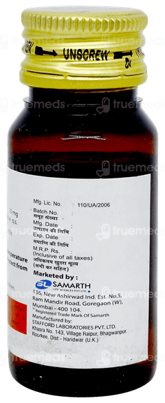 Furoped Pineapple Flavour Solution 30ml Furoped Pineapple Flavour Solution 30ml