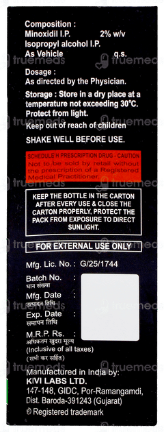 Grewit 2 Solution 60ml Grewit 2 Solution 60ml