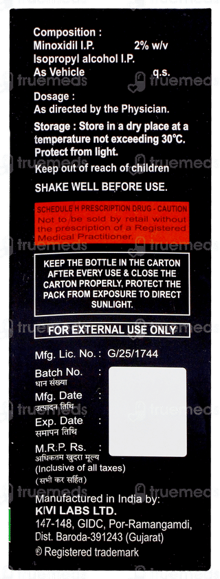 Grewit 2 Solution 60ml