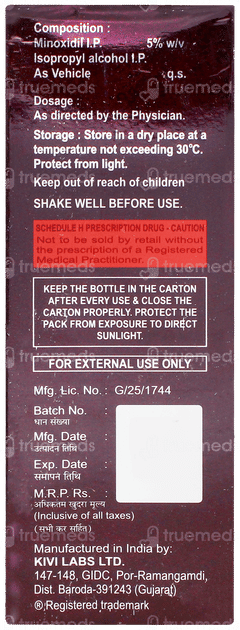 Grewit 5 Solution 60ml Grewit 5 Solution 60ml