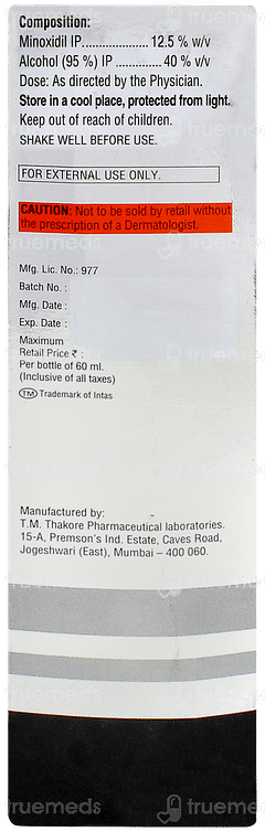 Morr 12.5% Solution 60ml