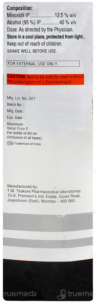 Morr 12.5% Solution 60ml