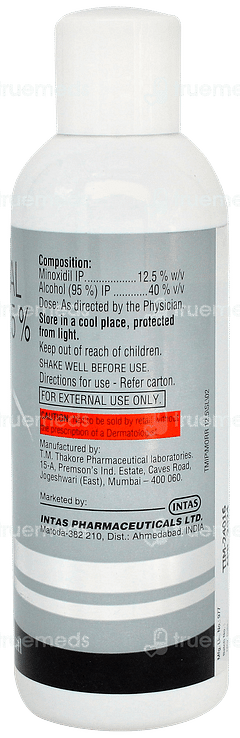 Morr 12.5% Solution 60ml