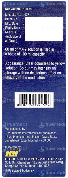 Mx 2 Solution 60ml