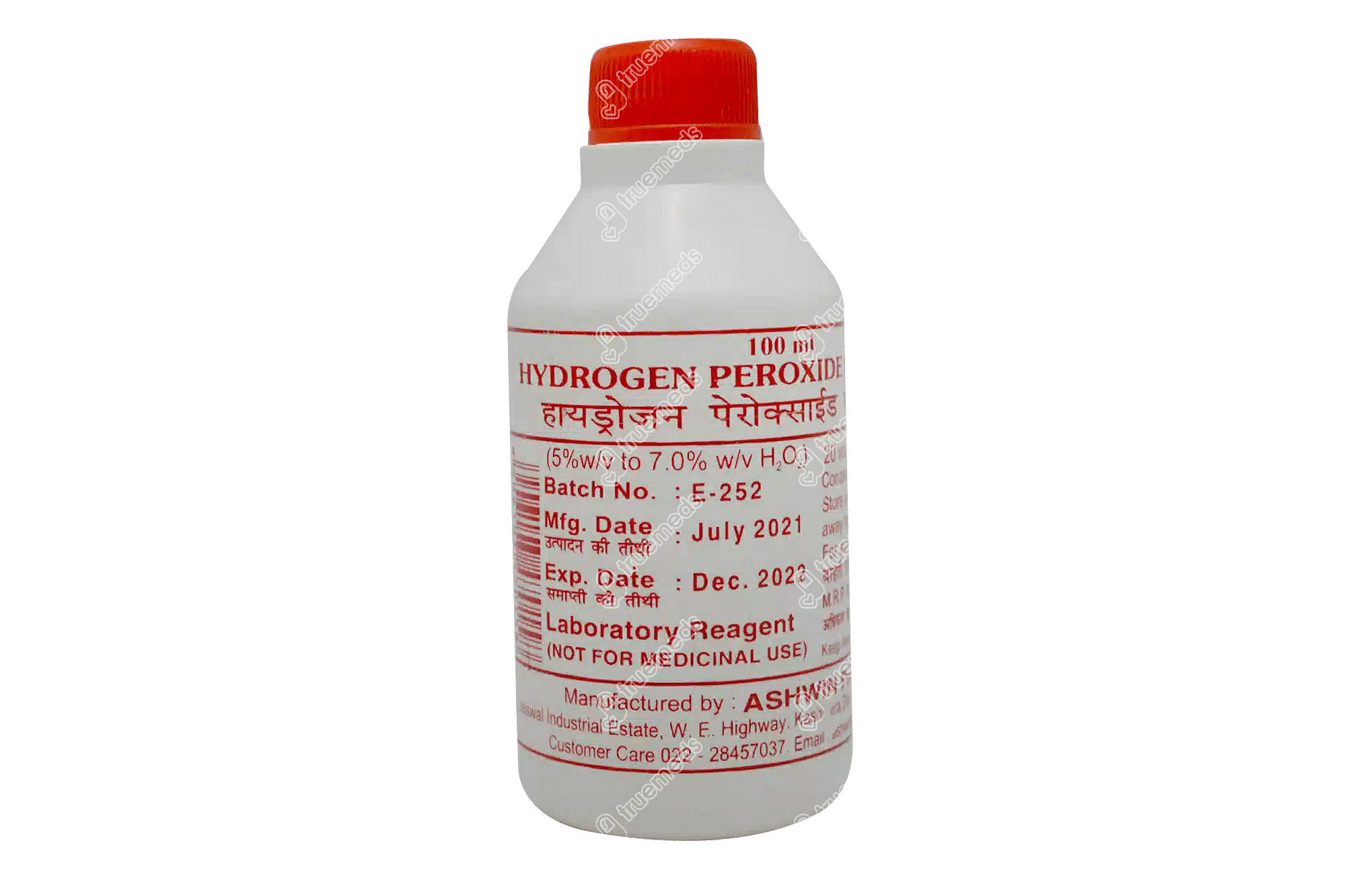 HYDROGEN PEROXIDE SOLUTION 100 ML 1.webp