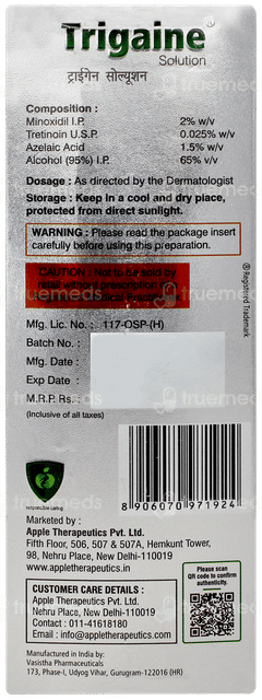 Trigaine Solution 60ml