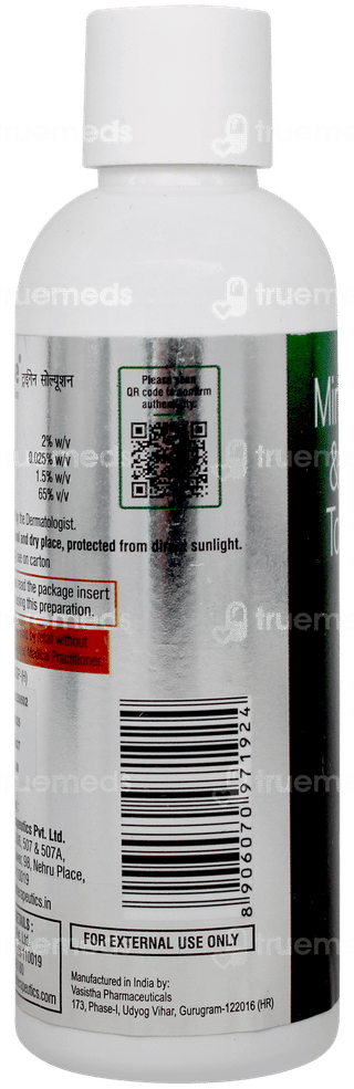 Trigaine Solution 60ml