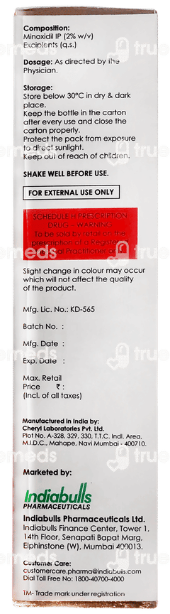 Minopep Eva Solution 90ml Minopep Eva Solution 90ml