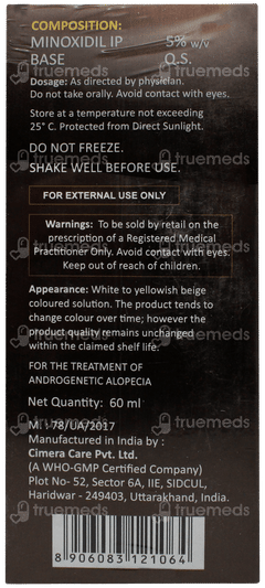 Minosilk Cafy Solution 60ml