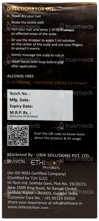 Minosilk Cafy Solution 60ml