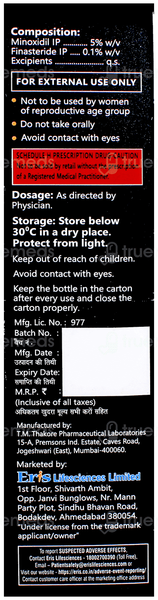 Oaknets Hair Growth Alcohol Free Solution 90Ml