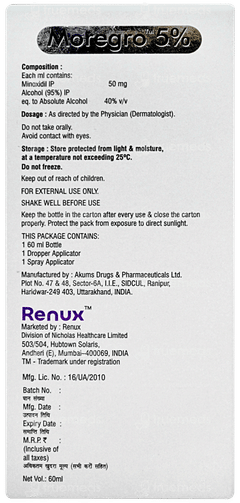 Moregro 5% Solution 60ml Moregro 5% Solution 60ml