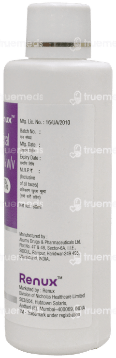 Moregro 5% Solution 60ml Moregro 5% Solution 60ml