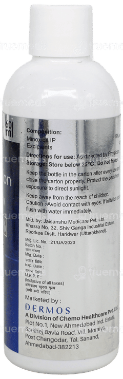Minozure 5% Solution 60Ml Minozure 5% Solution 60Ml