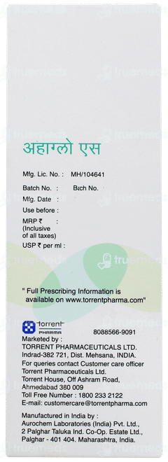 Ahaglow S Foaming Face Wash 60ml