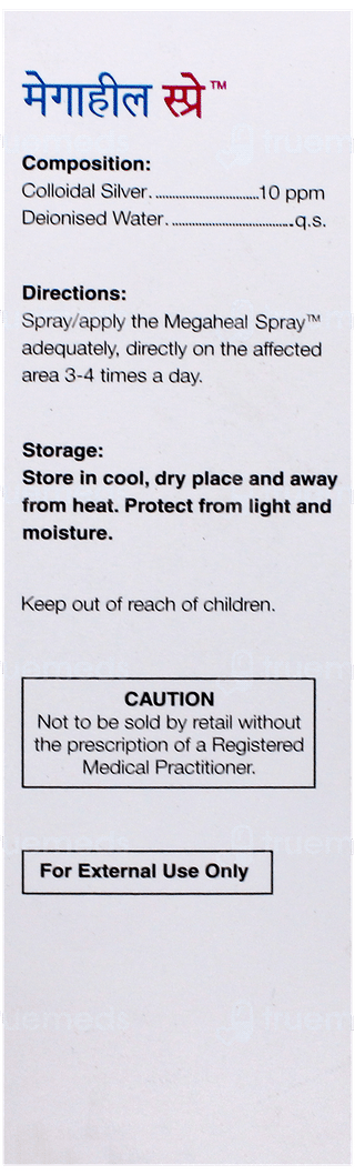 Megaheal Spray 60Ml