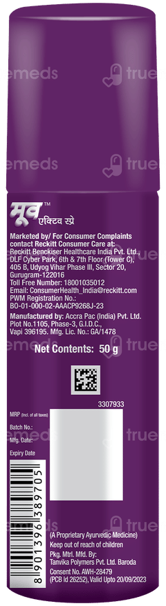 Moov Active Spray 50gm