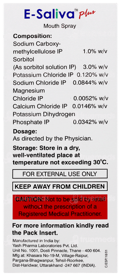 E Saliva Plus Mouth Spray 15ml