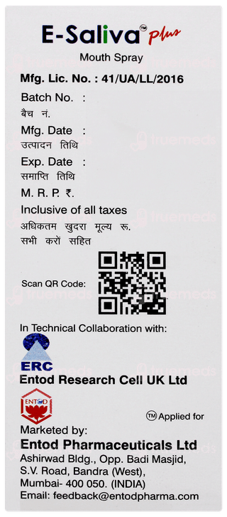 E Saliva Plus Mouth Spray 15ml