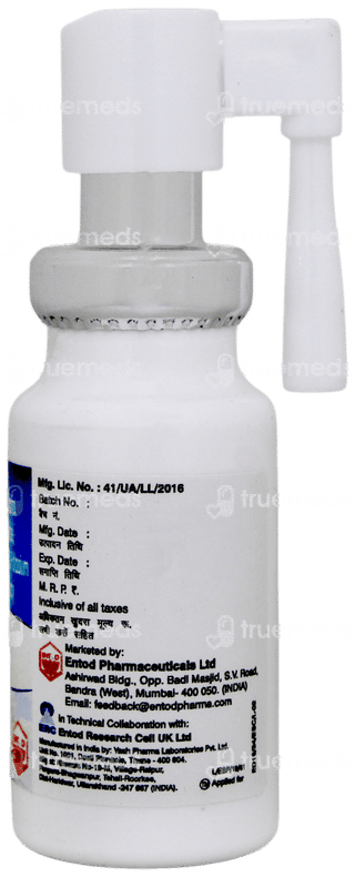 E Saliva Plus Mouth Spray 15ml