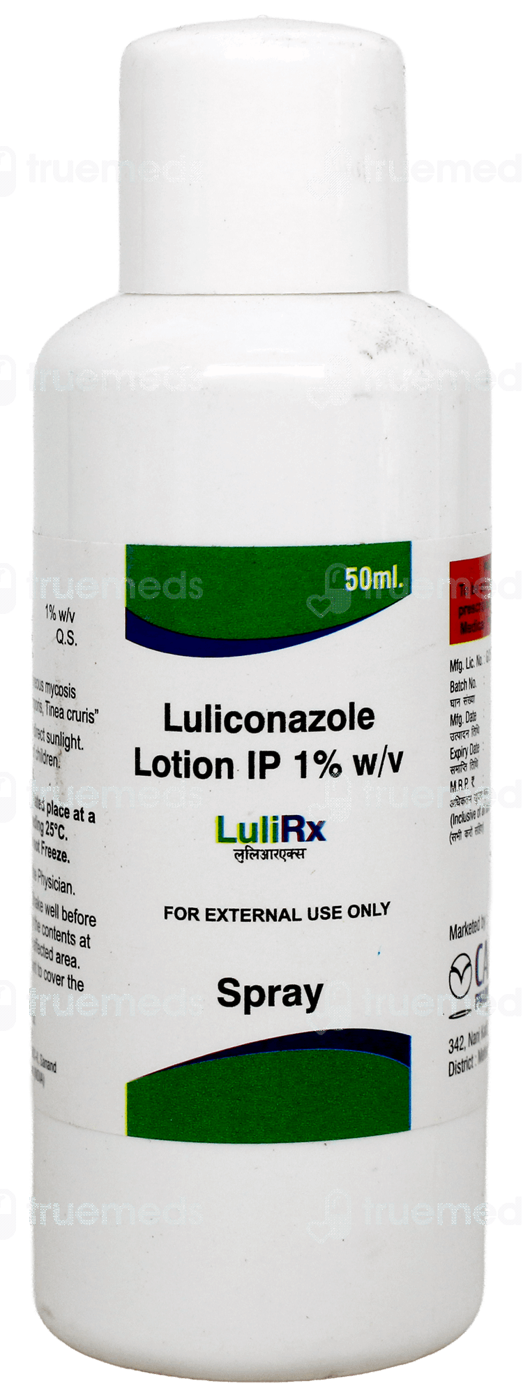 LULIRX banner