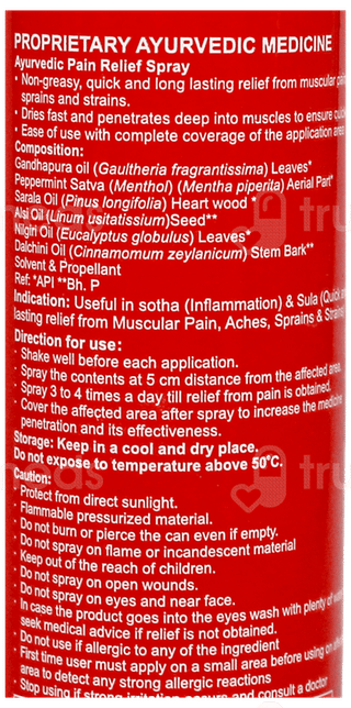 Quik Relif Herbal Spray 55Gm