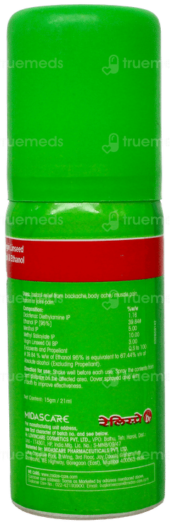 Relispray Dr Spray 15Gm