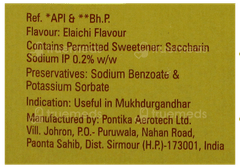 Geofresh Elaichi Flavour Mouth Freshener Spray 15Gm