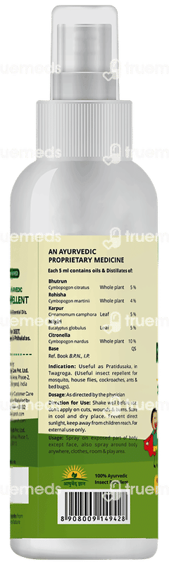 Mother Sparsh Natural Insect Repellent Spray 100ml