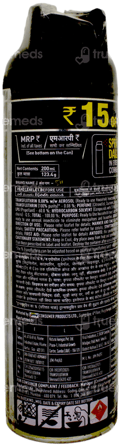 Hit New Mosquitoes And Flies Killer Spray 200ml