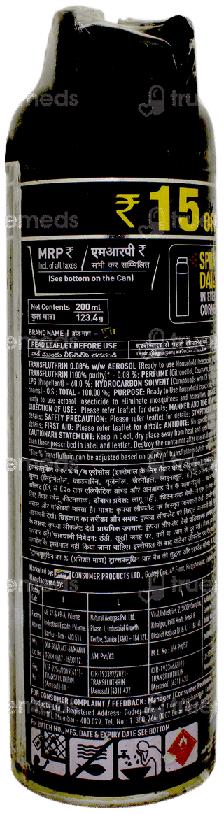 Hit New Mosquitoes And Flies Killer Spray 200ml