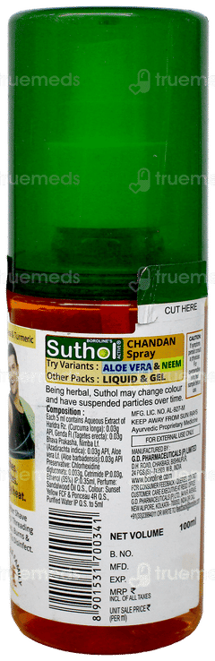 Borolines Suthol Active New Chandan Antiseptic Spray 100ml