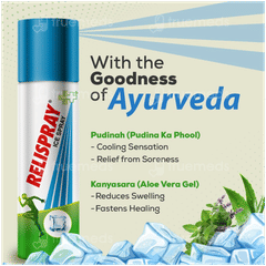 Relispray Spray 95Gm With Relispray Ice Spray 36Gm Free