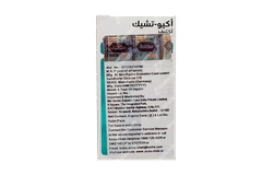 Accu Chek Active Test Strips 10